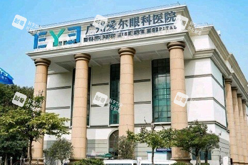 广州爱尔眼科外景图