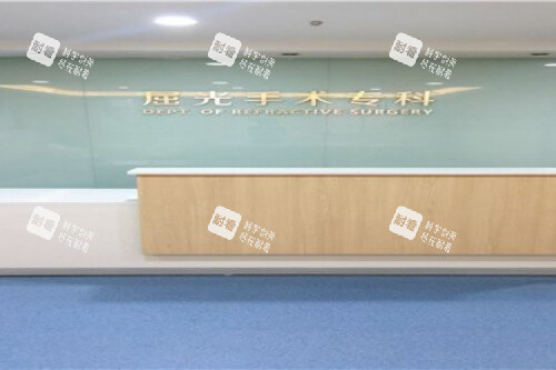 池州爱尔眼科医院屈光手术专科