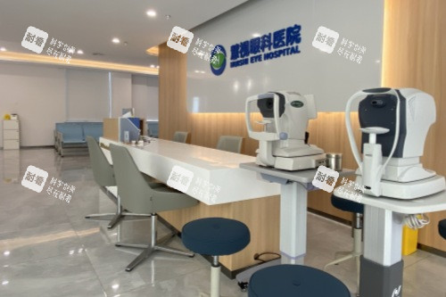 合肥慧视眼科医院验光区