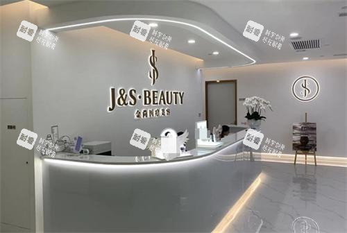 广州金尚轻医美前台