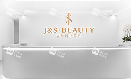 广州金尚整形前台环境