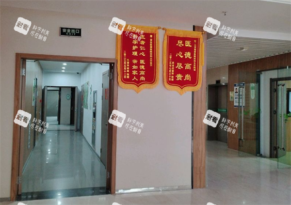 西安慈爱妇产医院室内图