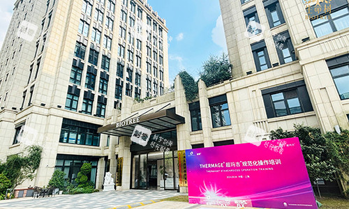 上海生命树整形大楼环境 上海生命树整形大楼环境