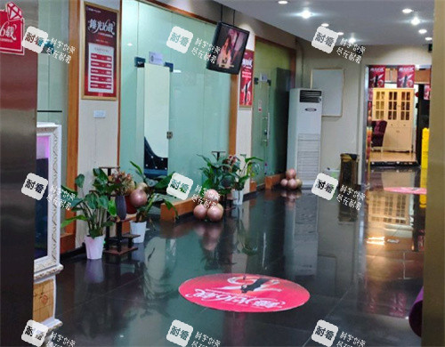 达州妃美医疗美容内部一角