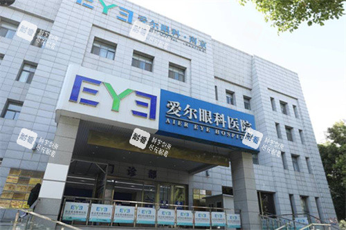南京爱尔眼科门头图