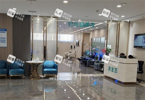 西安碧莲盛植发大厅环境图