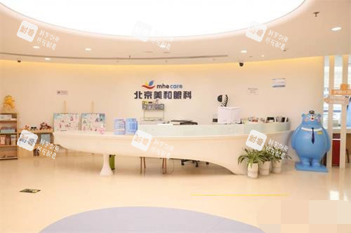 北京美和眼科前台