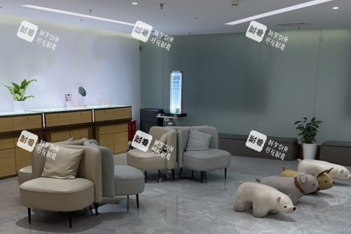 北京美和眼科候诊区