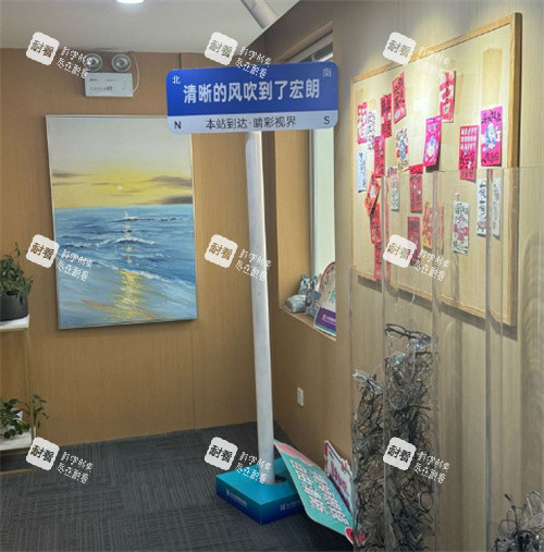 长沙宏朗眼科打卡墙