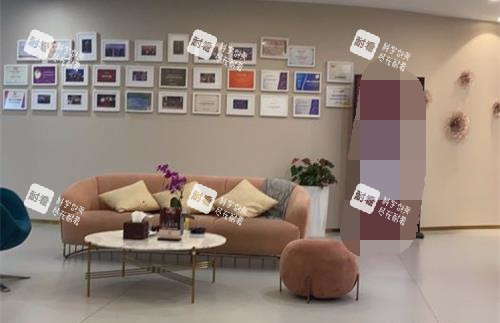 台州艺星整形大厅 台州艺星整形大厅