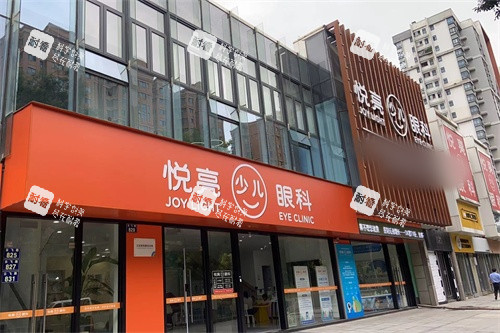 宁波悦亮眼科是正规医院吗？是本地正规眼科，地址电话|诊科特色|价格表|口碑奉上