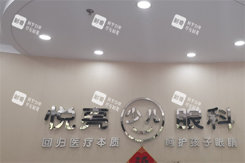 宁波悦亮眼科品牌墙