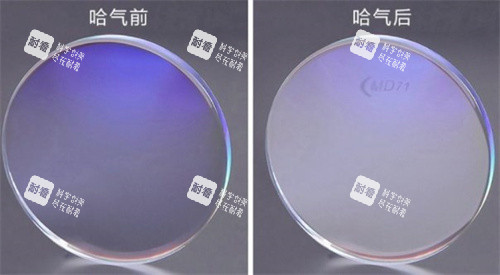 明月镜片 明月镜片