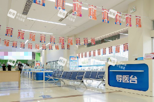 合肥华厦眼科大厅