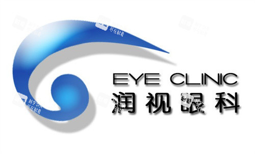 宿州润视眼科医院
