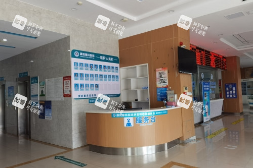 宣城康视眼科服务台