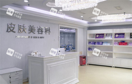 深圳美加美医疗美容皮肤美容科