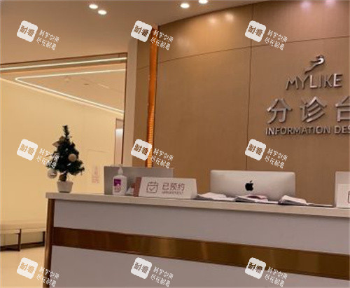 深圳美莱整形前台