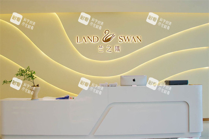 成都圣之隅医疗美容前台