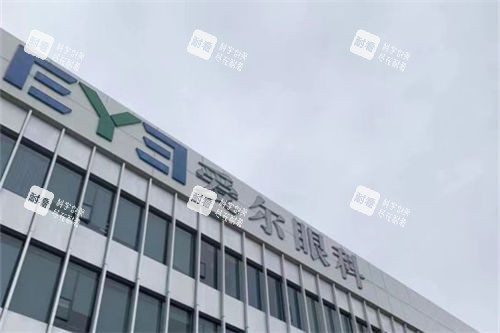 佛山爱尔眼科医院招牌