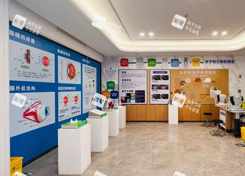 广州黄埔爱尔眼科内部一角