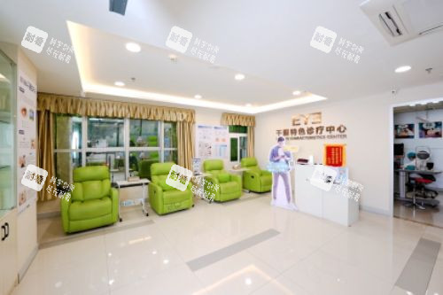 河源爱尔眼科医院干眼特色诊疗中心