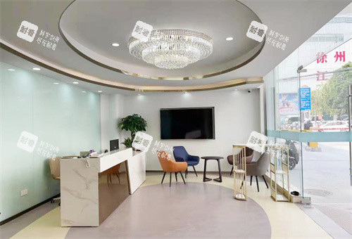 徐州曙光整形大厅