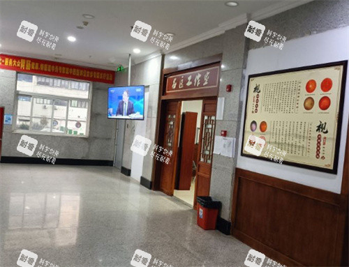 成都西部中西医结合医院环境