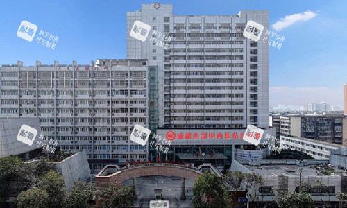 成都西部中西医结合医院的室外图
