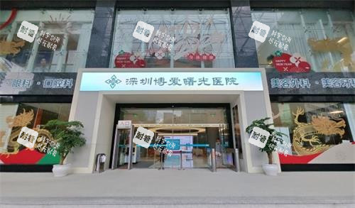 深圳博爱曙光整形门头图片