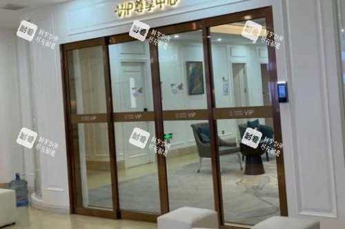 西安画美整形环境一角