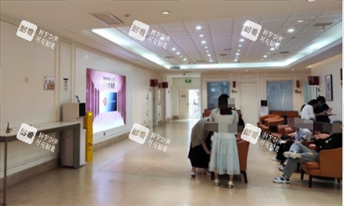 西安画美整形休息区环境