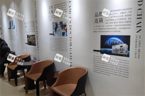 西安画美整形品牌介绍墙