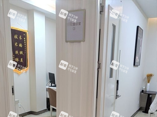 西安画美整形面诊室一角