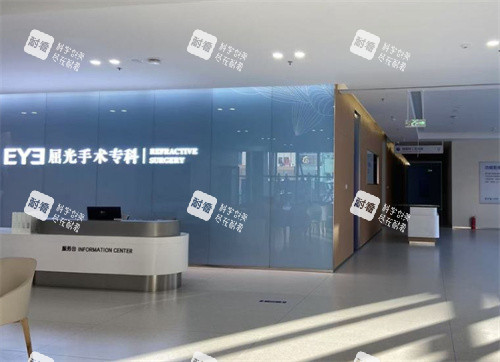 哈尔滨爱尔眼视光医院服务台