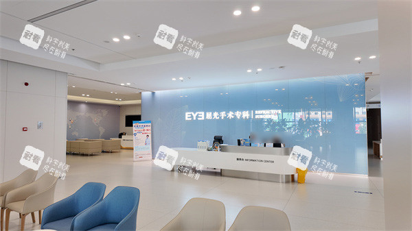 哈尔滨爱尔眼视光医院2楼屈光处