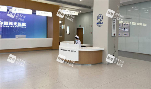 哈尔滨爱尔眼视光医院服务中心