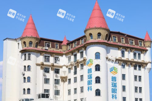 哈尔滨普瑞眼科医院外景