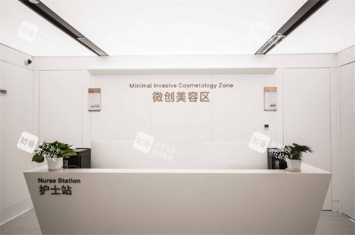 成都八大处整形美容区护士台环境一览图