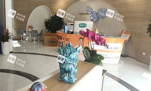 成都素美医疗美容大厅服务台