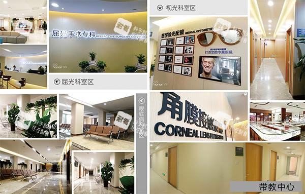 哈尔滨爱尔眼科评价