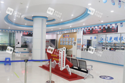 江门光明眼科大厅图