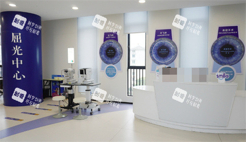 常州泽明眼科医院屈光