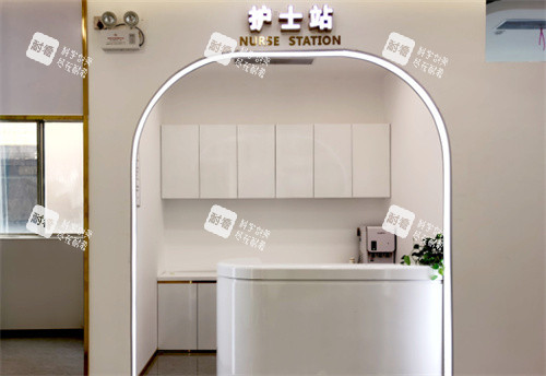 广州青颜医疗美容护士站