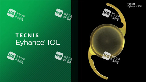 艾无极人工晶体示意图