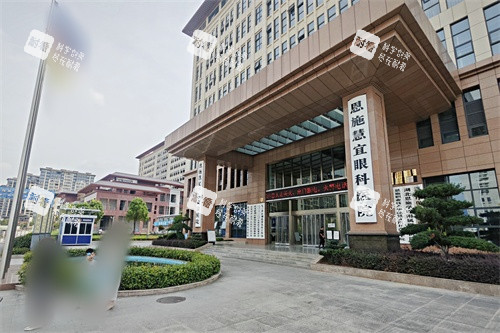 恩施慧宜眼科医院外景