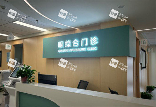 苏州眼耳鼻喉科医院眼科门诊 苏州眼耳鼻喉科医院眼科门诊