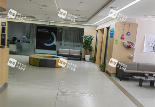 北京何氏眼科医院儿童区