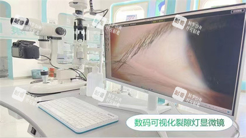 北京宜视康眼科显微镜设备