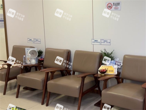 深圳联合丽格整形休息区